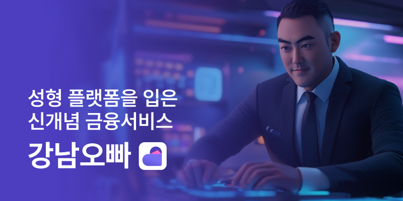 대출 히어로 이미지